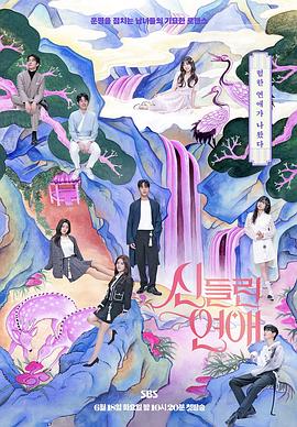 上海seo培训学费多少